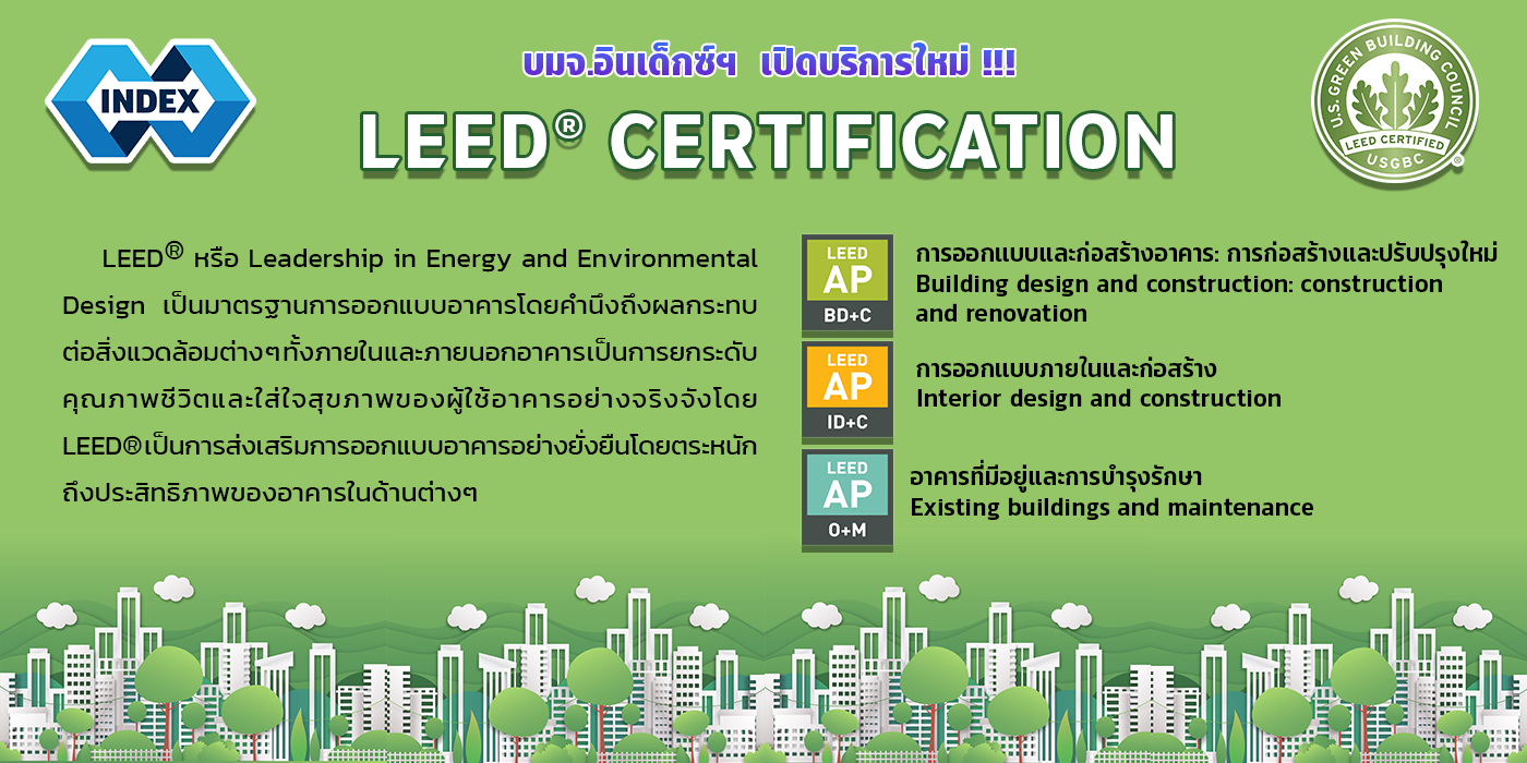 LEED® Certification