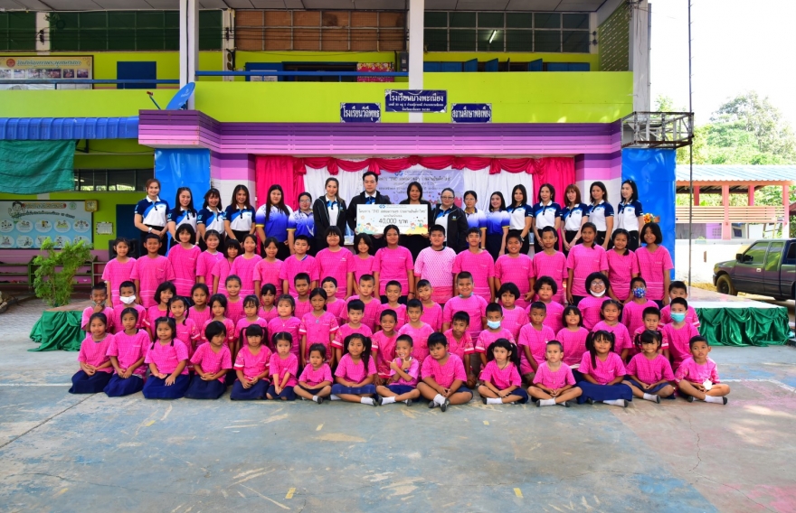 โครงการ "IND ส่งต่อความสุข ร่วมสานฝันเด็กไทย"